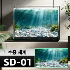 디아크몰 배경 어항 시트지 꾸미기 수족관 풍경 물고기 벽지 스티커 바다속, 7. 드림 해파리 정전기
