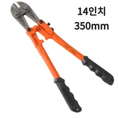 스톰가드 볼트커터 철근 수동 절단기, 1개, CMK-568-14인치