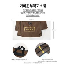 전기매트 온수매트 전기장판 전용 보관가방 포장용 대형, 거실2인용(소형)카페트 가방