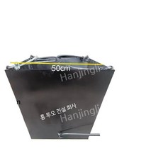 양동이 모래 콘크리트 삽 도구 리필 쏟아지는 프레임 크레인 로딩 호퍼 작은 퍼나르기 샌드, 3. 화이트 2번 65x50