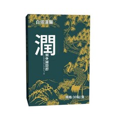 白塔漢醫 潤目貼 藍莓葉黃素艾草眼貼, 1個, 30個