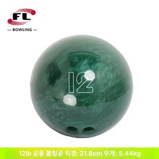 볼링공 하우스볼 파운드 4파운드 볼링용품 연습용 볼링볼, 1개, 12lb
