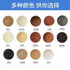 真子 ZHENZI 木質膩子, 1個, 象牙白-550g,多功能水性膩子膏