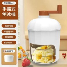 家用手搖冰沙機手動小型刨冰機夏日擺攤綿綿碎冰機, 刨冰機含1個冰塊模具:如圖