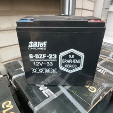 超威12V33鉛酸電池 (台灣出貨，一單3顆), 1個, 【1次訂單最多只能3顆電池】