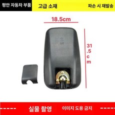 대형차 사이드미러 버스 백미러 보조거울 후방경 교체, 1개, 볼 헤드 2개 18.5x31.5, 기본 색상