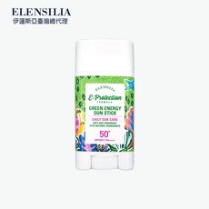 ELENSILIA 綠色能量防曬棒SPF50 PA 臺灣總代理, 1個, 盒