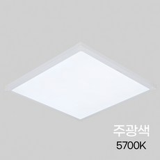 비츠온 LED 뉴심플 직하 슬림 면조명 엣지등 평판등 50W 플리커프리 640 x 640 mm, 화이트(주광색)