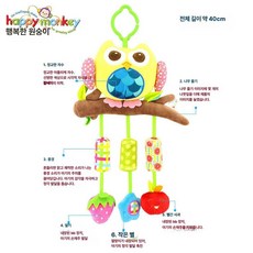 데이희 아기카시트장난감 유모차핸들장난감 유모차, 1개, 옐로우 부엉이 풍경