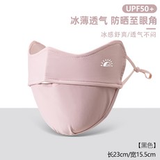 冰絲防曬面罩臉罩防紫外線騎行透氣遮陽大帽檐臉基尼面罩面罩全臉