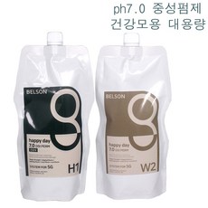 벨슨 해피데이 7.0 DSI 펌 (ph7.0 중성펌제) 건강모 1제2제 각500ml /(소량구매구성) 중성펌제 저자극/모든시술을한개의약으로가능/동방코스메틱정품, 1개, 500ml