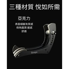 Grolyn 電吉他琴托 電吉他腿托 吉他演奏支架, 1個, 亞克力-標準款