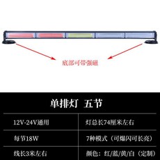 차량용 경광등 사이키 차량 세트 안전 경고 NANYI 경광등싸이키 시거잭 단면 보드, 83 로즈 골드