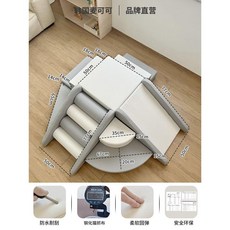 소프트 미끄럼틀 세트 실내 놀이기구 클라이밍 슬라이드, 그레이 6점 세트, 1개