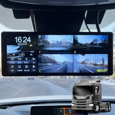 스카니아 G540트랙터 호환 4채널 호크W9 블랙박스+글로벌커머스랩Shop, 256G