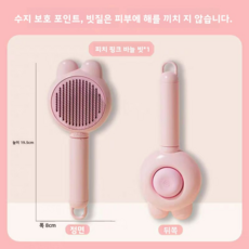 애완동물 마사지 빗, 1개, peach pink