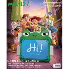 씨네21 (주간) : 1562호 [2026], 씨네21 편집부