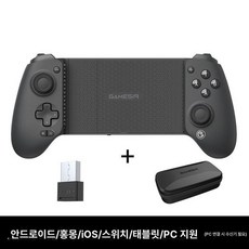 게임써 GAMESIR G8 갈릴레오 리시버 플러스, 1개, 수납 가방컴퓨터 리시버 포함