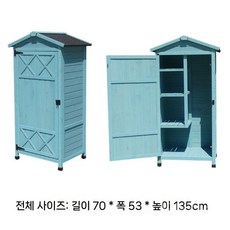 야외방수보관함 물품 창고 도구 정리 수납장 농기구 캐비넷 마당 주택 발코니, 하나, a. 스카이블루