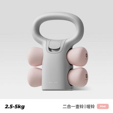 무게 조절 케틀벨 조절형 덤벨 근력 아령 가정용 운동, 피트니스 케틀벨-매력적인 힙업 연습, 1kg