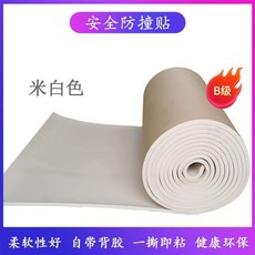 유치원 충돌방지 벽 스펀지 두꺼운쿠션 기둥 충격흡수, 1개, 4_블루