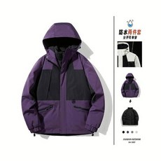 台灣發出 衝鋒衣 棉服男 保暖衝鋒衣 三合一外套 防寒衝鋒外套 防風衝鋒衣 男款外套 加厚衝鋒外套 羽絨棉衣, 1個, 極光紫
