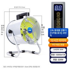 이동식 환풍기 자바라 무타공 환기구 휴대용 주방 덕트, 8인치 STF200 A