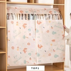 落地衣架防塵罩升級版加厚萬能蓋布臥室簡易衣架遮塵罩衣服防塵罩, 1個, 秋日森林【60長150高】,升級款【衣架防塵罩】