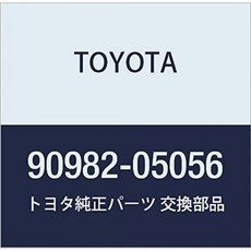 도요타 배터리 터미널 - 90982-05056