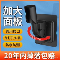 免打孔花灑支架 通用浴室萬嚮可調節掛座 淋浴管固定底座, 【乳白色】鬆緊可調 防止下垂,免打孔支架+1.5米管