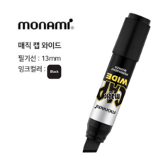 LABU 모나미 매직캡 와이드 사각닙 유성매, 1개, 블랙