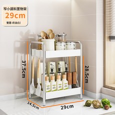 不鏽鋼廚房調料架家用檯面窄小調味品置物架多功能油鹽醬醋收納架, 1個