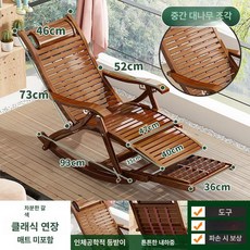 원목 흔들의자 발코니 엔틱 게으른 안락의자 접이식 라탄, 1개, 클래식 티 A