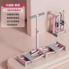 가정용 홈짐 스키 스쿼트 트레이닝 머신 하체 랙 골반, 1세대 핑크 럭셔리 업그레이드 접이식