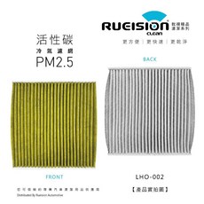 HONDA CIVIC 7 8 9 11代 K10 K12 K14 FL4 冷氣濾網, 1個, 活性碳｜CIVIC｜8代｜K12