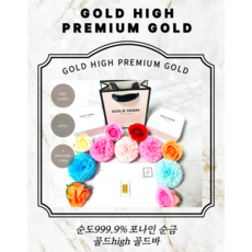 [골드하이] 순금99.99% 24K 0.5돈 1.875g 골드바 선물 금테크 금코인 포나인