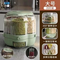 桃園出貨 米桶 家用防蟲防潮密封桶 帶滑輪裝雜糧麵粉容器 大容量五穀雜糧收納桶 按壓式儲米箱米缸 大容量食品級儲米缸, 中號淺綠色, 1個
