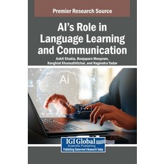 (英文圖書)AI's Role in Language Learning and Communication 精裝版, IGI Global, 英文