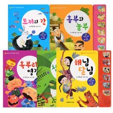 엄마랑 아기랑 사운드북 전래동화 5권세트, 월드베스트