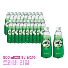 트레비 라임 500ml 롯데 음료수 PET 탄산음료 음료 사무실 탕비실 스파클링 페트병, 20개