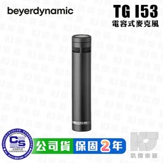 Beyerdynamic TG I53 電容式麥克風 德國製, 1個