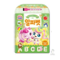 살림냥 캐치티니핑 알파벳 썼다지웠다