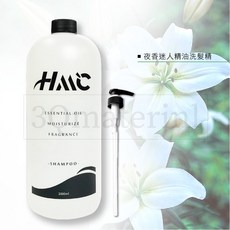 【3Q髮品】HML柔順精油 新升級燙染護手配方, 1個, 香夜迷人洗髮精贈恐龍夾1包+壓頭, 2L