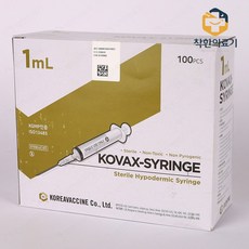 한국백신 일회용 멸균주사기 1CC 25G 100개입 1개