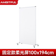 촬영용 대형 확산판 반사판 반사경 70CM 장비 1 5X2 촬영조명 화면 플래시 소움, 고정형 100x194cm 소프트