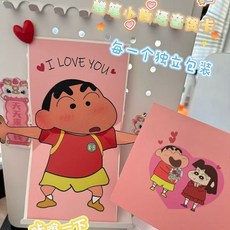 臺灣出貨 【七夕禮物】錄音賀卡 愛心拼圖錄音賀卡 發光藏字表白賀卡 驚喜七夕情人節禮物 機關卡片七夕錶白送禮物賀卡, 1個, 小新表白賀卡【一套】帶信封