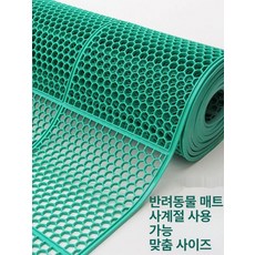 잔디 보호 매트 메쉬 보행용 정원 깔판 골프장 바닥 x 레드 헥사곤 30x45cm 2개 세트, 그린 텅롱 소가죽