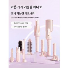 봉고데기 32mm 자동 회전 컬링 스타일러 웨이브 볼륨 고데기 추천 무선 헤어스타일러 긴머리 단발용, 단일 모델, J_5기능 32/40/에그롤/빗