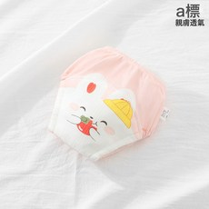 HYLSS 訓練褲男寶寶女嬰兒戒尿褲夏季純棉透氣隔尿內褲兒童戒尿不溼, 1個, 110cm粉色小兔:如圖