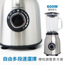 德國卡爾 研磨/果汁調理機 TB-6260 (附研磨杯) 600W, 1個, 透明容器